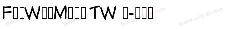 FanWunMing TW b字体转换